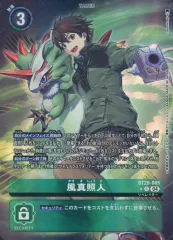 2025年最新】風真照人 パラレルの人気アイテム - メルカリ