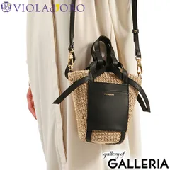 正規品 ヴィオラドーロ かごバッグ VIOLAd'ORO トートバッグ MIRO アバカ製 レザーポケットトート ミロ 2WAY 小さい 本革 レディース V-8624 naturalxblack