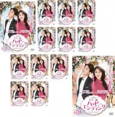 Amazon.co.jp: もう一度ハッピーエンディング DVD-SET2 : チョン