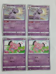 テッポウオ　ポケモンカード　まとめ売り ポケモンカード テッポウオ まとめ処分 S-118 - メルカリ