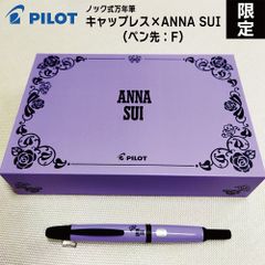 未使用】黒子のバスケ 紫原敦 万年筆 - メルカリ