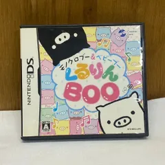 【動作確認済み】Nintenndo　DSカセット　モノクロブー＆ベビーブー　くるりんBOO