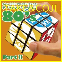 2026年最新】DVD アタッカー YOUの人気アイテム - メルカリ