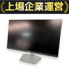 エスペランサ DELL モニタ S2721DS 美品 DELL S2721DS】27インチIPS WQHDモニタ実機使用レビュー【比較有