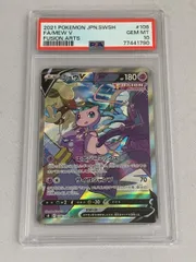 【PSA10】ミュウV SR フュージョンアーツ ☆PSA10 GEM MINT☆ ミュウV SR (SA) フュージョンアーツ