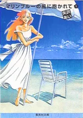 2025年最新】矢沢 タペストリーの人気アイテム - メルカリ 2025年最新】矢沢 タペストリーの人気アイテム - メルカリ