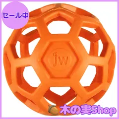 【大安売り】JW Pet Company 犬用おもちゃ ホーリーローラーボール オレンジ 犬 ミニ
