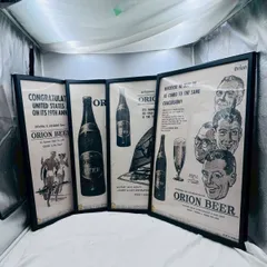 【❗️✨昭和広告風デザイン ✨❗️】Orion Beer🍺額入りレトロ広告セット🖼 カフェ・バーにおすすめ❗️