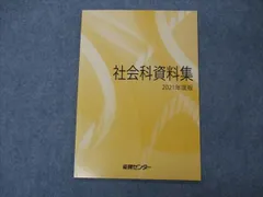 2024年最新】Word 2021 の人気アイテム - メルカリ