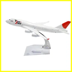 1/200 SKYMARKS VIRGIN ATLANTIC BOEING B747-400 W/GEAR