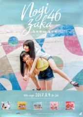 Item thumbnail for item 4ac01b1c-08ad-41f8-83c0-d25b3718f34d