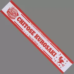 【中古】雑貨 黒埼ちとせ(7thLIVE TOUR Glowing Rock! Ver.) 公式プロデュースタオル 「アイドルマスター シンデレラガールズ」