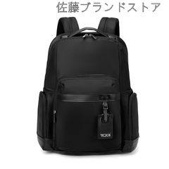 新品未使用 TUMI トゥミ 66751D バックパック リュック・バックパック 送料無料