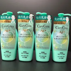 【12/25 再入荷】Care Cera ケアセラAP 高保湿先行バリア乳液 ４本セット