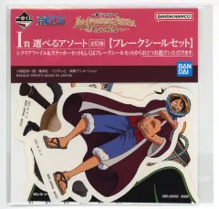 【中古】シール・ステッカー ネフェルタリ・ビビ他/フレークシールセット(6枚組) 選べるアソート 「一番くじ ワンピース The Greatest Battle～偉大なる航路へ～」 I賞