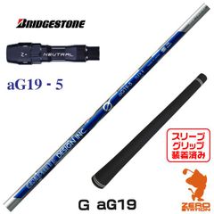 【新品】ブリヂストン用互換 スリーブ付きシャフト グラファイトデザイン aG19-5 アンチ グラビティ [45.50インチ]