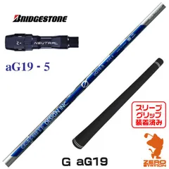 2026年最新】b1 ドライバー ヘッド bridgestoneの人気アイテム - メルカリ