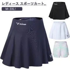 スポーツウェア テニス スコート レディース スカート ハイウエスト スポーツスカート ヨガウェア テニススカート ランニングスカート バドミントン ヨガ テニス ゴルフ ウェア インナーパンツ付き #amyz5377