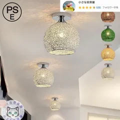 シーリングライト LED 北欧 おしゃれ 照明器具 リビング ダイニング キッチン 小型 寝室 和室 部屋 玄関 廊下 電気 直付け 天井 引掛シーリング