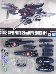 未開封！】DX超合金 超時空要塞マクロス 劇場版VF-1 パーツセット