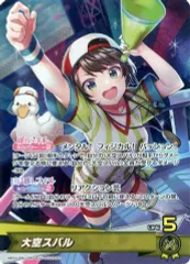 2026年最新】大空スバル OSRの人気アイテム - メルカリ