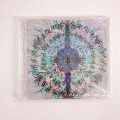 双極スペクトラム 3rd配信SINGLE 無常論 CD