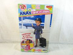 EPOCH - 美品　エポック社　シルバニアファミリー　さわやかトイレ　あこがれこてき隊 赤ちゃん広場　セット EPOCH - 美品 エポック社 シルバニアファミリー さわやかトイレ
