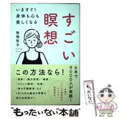 2024年最新】惣領智子の人気アイテム - メルカリ