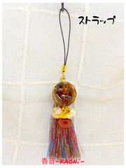 ハンドメイド　ストラップ　25