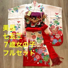 2025年最新】7歳長襦袢の人気アイテム - メルカリ