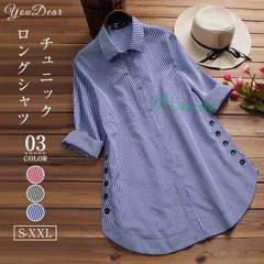 チュニック 春 ブラウス シャツ 長袖 レディース 30代 シャツワンピース 夏 ロングシャツ ブラウス 40代 ゆったり 50代 ストライプ柄 プルオーバー 可愛い  vii3v458568