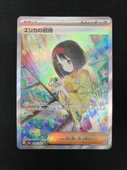 ピカチュウ マック プロモ 3枚セット - メルカリ