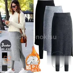 レギンス レディース スキニーパンツ スカート付き サイドスリット 裏起毛 裏ボア ストレッチ 極暖 防寒 暖かい 保温 あったか インナー 秋冬 おしゃれ