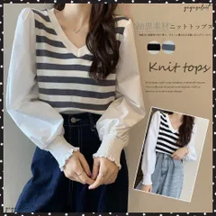 袖切り替えボーダーニットトップスレディース シャツドッキング ニットブラウス 韓国風 シンプルトップス Vネック 大人可愛い薄手 ニットソー 長袖 ニット きれいめ ブラウス