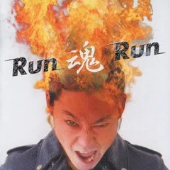 グループ魂　CD まとめ売り グループ魂/Run魂Run - メルカリ
