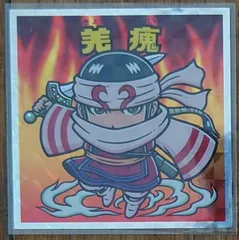 2025年最新】キングダム 羌瘣の人気アイテム - メルカリ