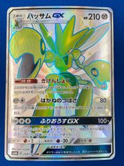 Grand Archive P25・JP-075 Fast Cure (星川サラ) 2枚セット