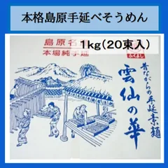2025年最新】本格流しそうめんの人気アイテム - メルカリ