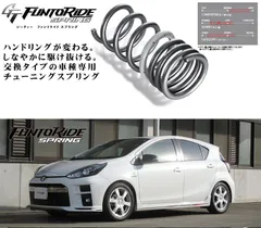 トヨタ　アクア　ダウンサス新品未使用 アクア ダウンサスのおすすめ人気商品一覧 通販 - Yahoo