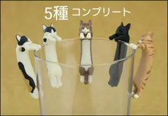 2024年最新】天穂のサクナヒメ 伸びた猫の人気アイテム - メルカリ