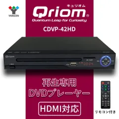 2024年最新】DVDプレーヤーの人気アイテム - メルカリ