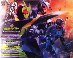 特撮Blu-ray 仮面ライダー 令和 ザ・ファースト・ジェネレーション コレクターズパック※未開封