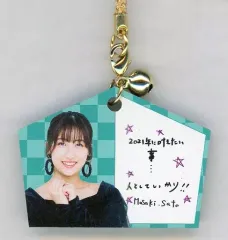 2026年最新】R_佐藤優樹の人気アイテム - メルカリ
