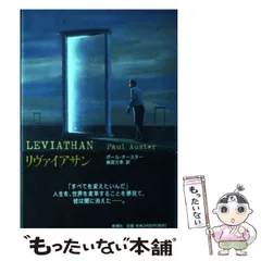 ポール・オースター 小説14冊セット Amazon.co.jp: ポール オースター: 本