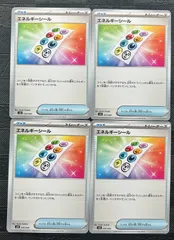 ポケモンカード　エネルギーシール　PSA10 ポケモンカード エネルギーシール U - メルカリ