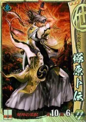 戦国大戦  srバラ売り 2025年最新】中古 戦国大戦 SRの人気アイテム - メルカリ