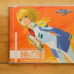 2026年最新】梶浦由記の人気アイテム - メルカリ