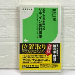 2025年最新】帯封 競馬の人気アイテム - メルカリ