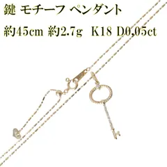 オシャレ☆キュート ハート 錠 ＆ キー ネックレス K18 YG PG