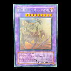 2025年最新】カオス ネオス ホロの人気アイテム - メルカリ